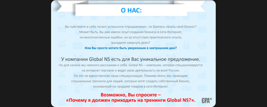 Ибрагим Мехмедов (ракета 7.0 арбитраж трафика) — честные отзывы про курс